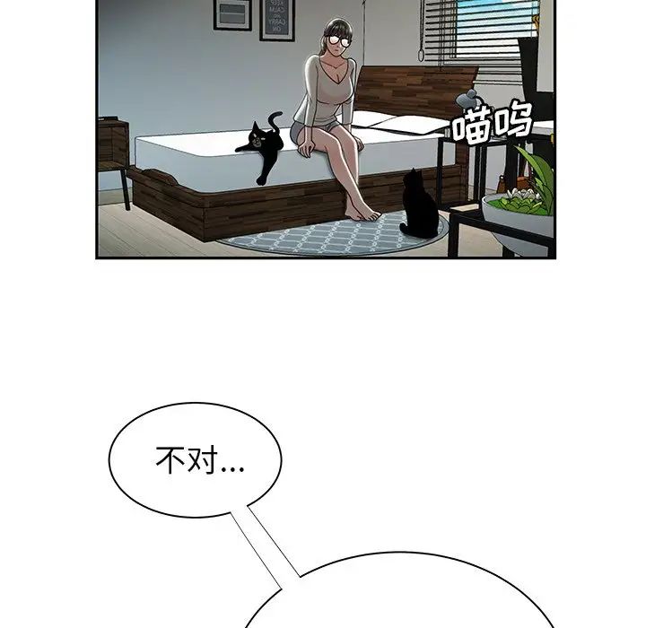 致命牢笼第50话-最终话(完结)