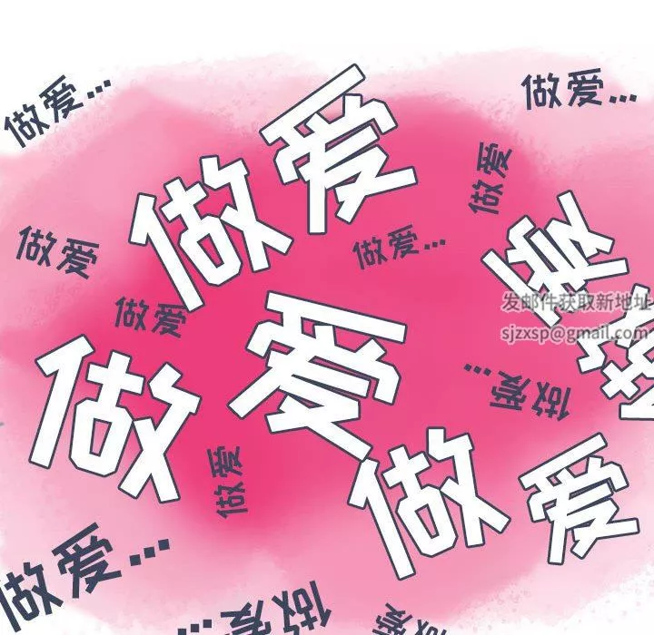 情事物语Second-第33话 - 图片 51
