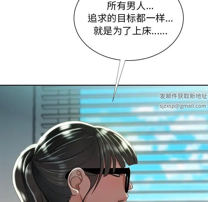 致命牢笼第50话-最终话（完结）