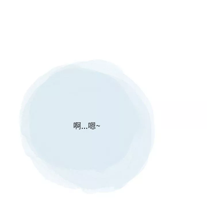 情事物語Second第33話