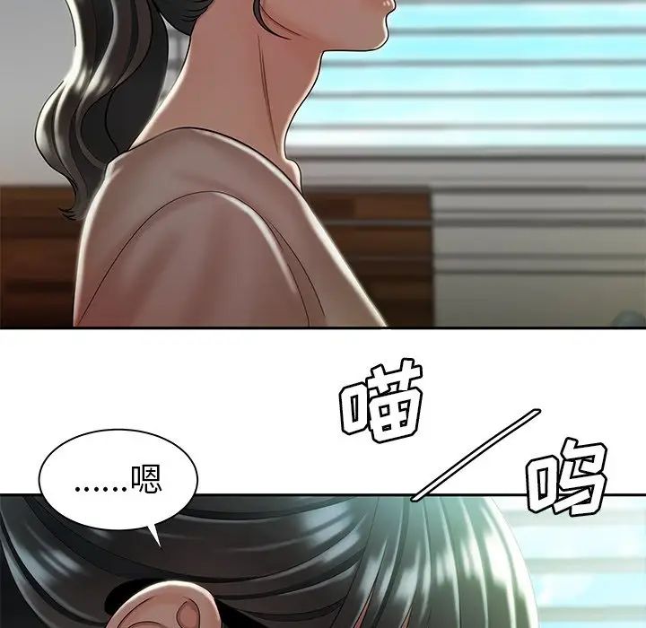 致命牢籠第50话-最終話（完结）