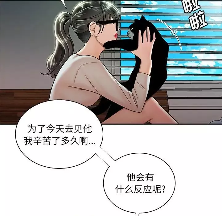 致命牢籠第50话-最終話（完结）