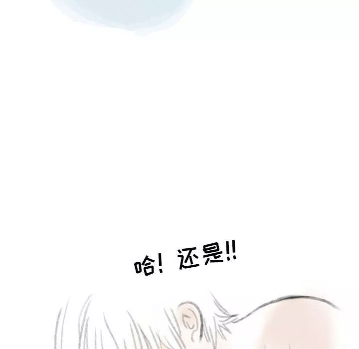 情事物语Second-第33话 - 图片 72
