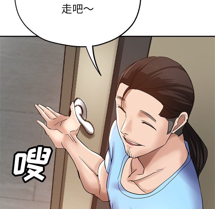 瑜珈初體驗第7話