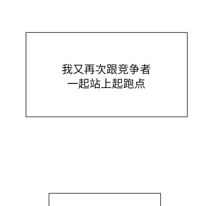 致命牢笼第50话-最终话(完结)