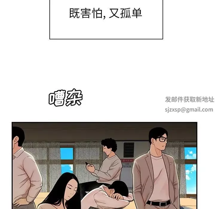 致命牢笼-第50话-最终话（完结） - 图片 28