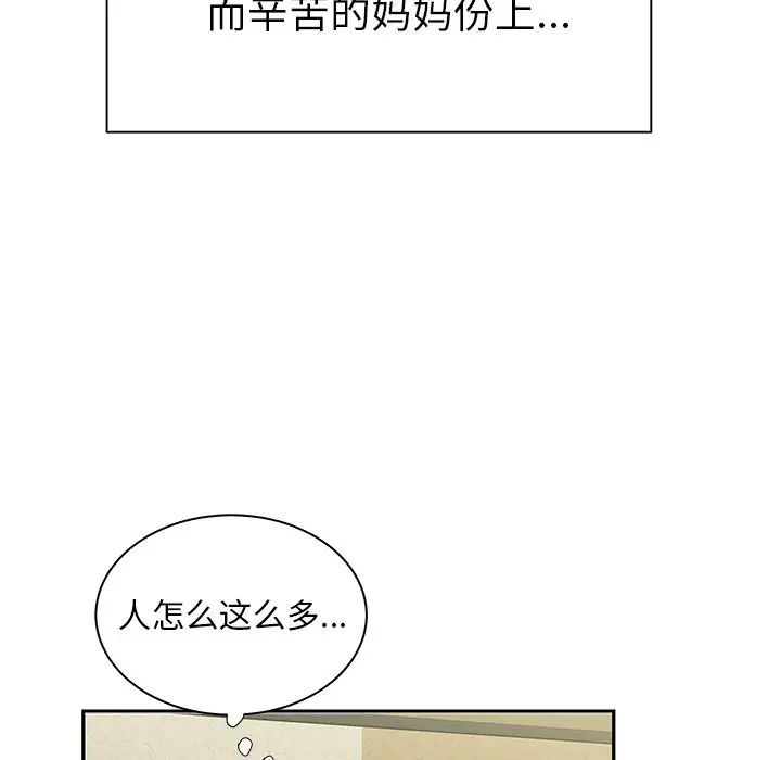 致命牢笼第50话-最终话(完结)