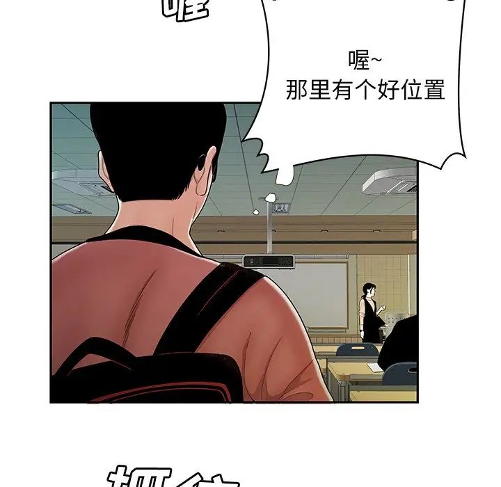 致命牢笼第50话-最终话（完结）