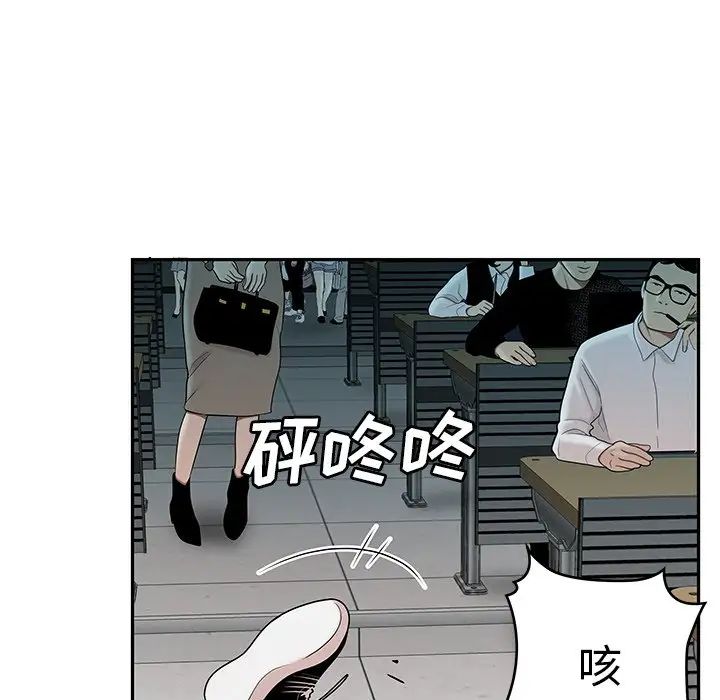 致命牢笼第50话-最终话(完结)