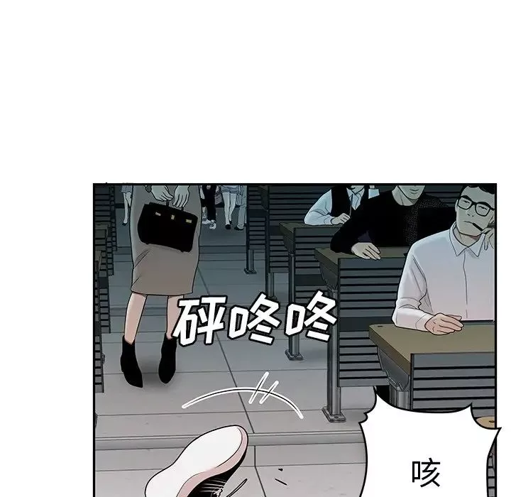 致命牢籠第50话-最終話（完结）