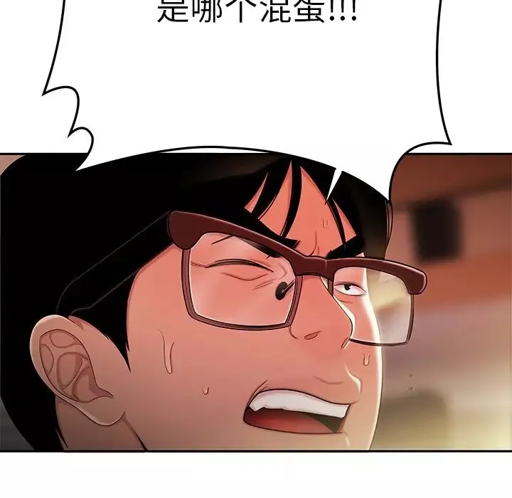 致命牢籠第50话-最終話（完结）