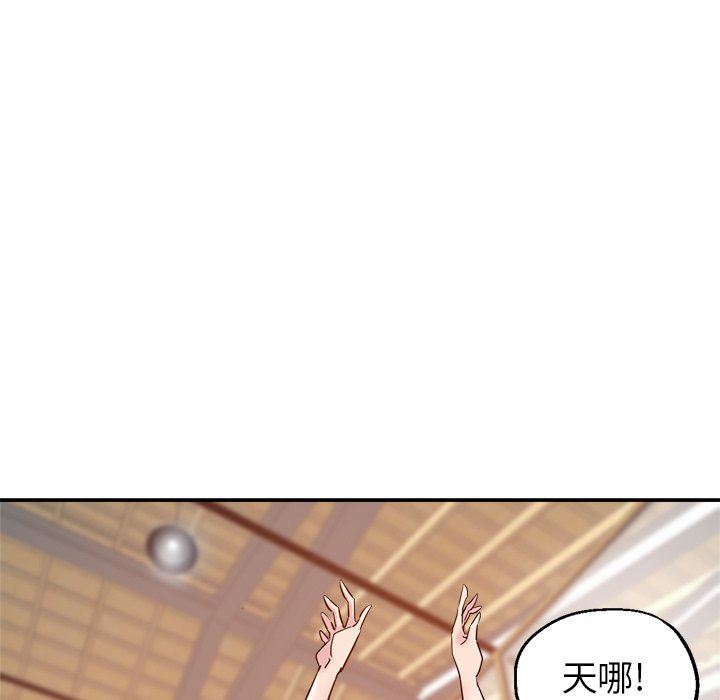 瑜珈初体验第7话