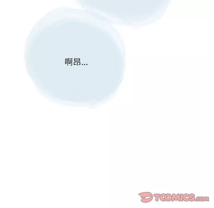 情事物語Second第33話