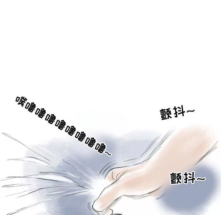 情事物語Second第33話