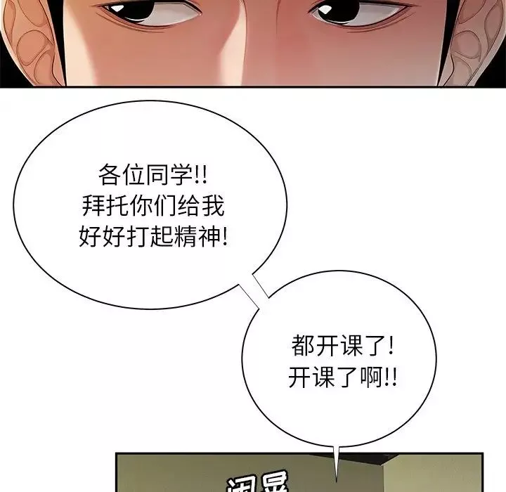 致命牢籠第50话-最終話（完结）