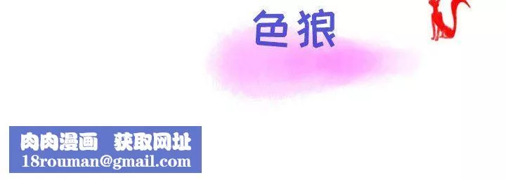 情事物语Second-第33话 - 图片 119