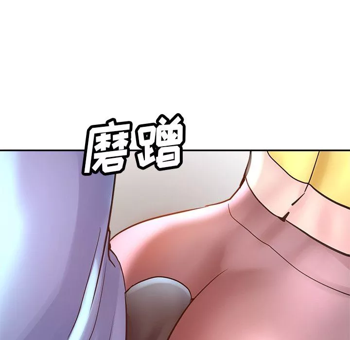 瑜珈初體驗第7話