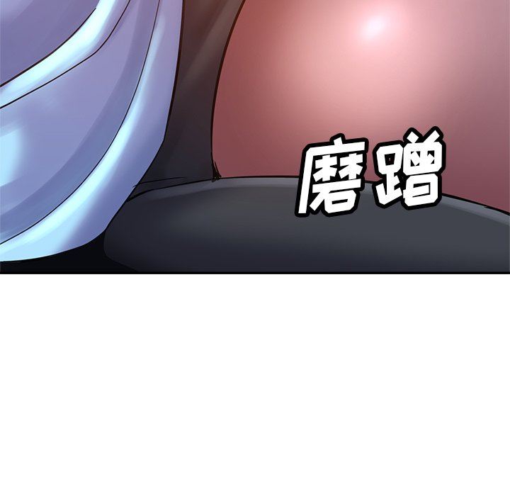 瑜珈初体验第7话