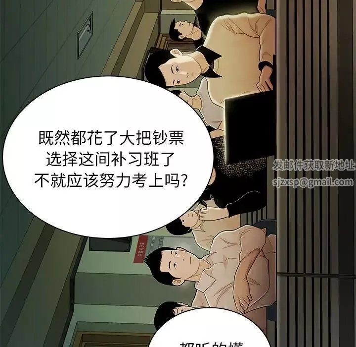 致命牢籠第50话-最終話（完结）