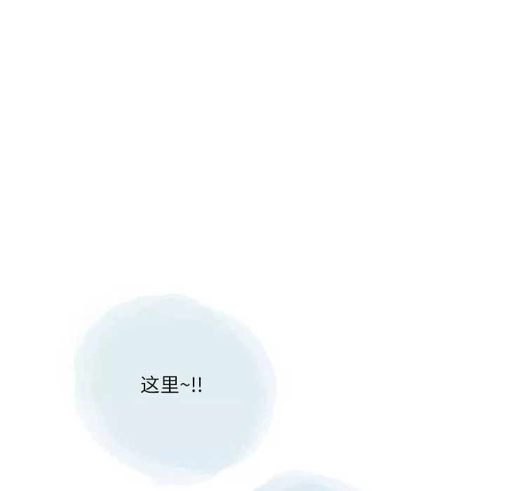 情事物语Second-第34话 - 图片 9