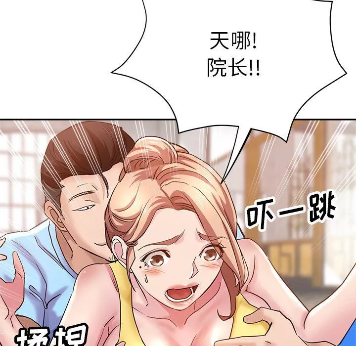 瑜珈初體驗第7話