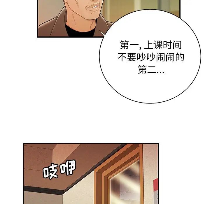 致命牢笼第50话-最终话(完结)