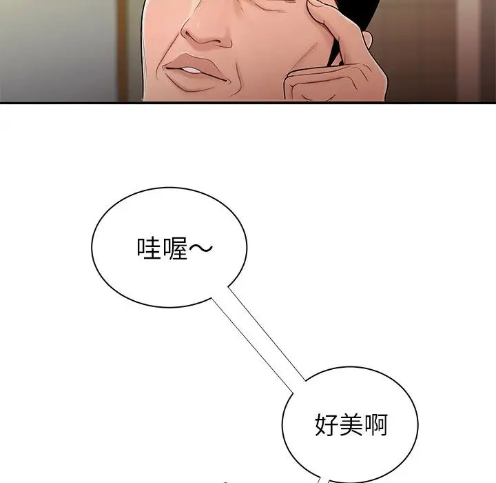 致命牢笼第50话-最终话（完结）