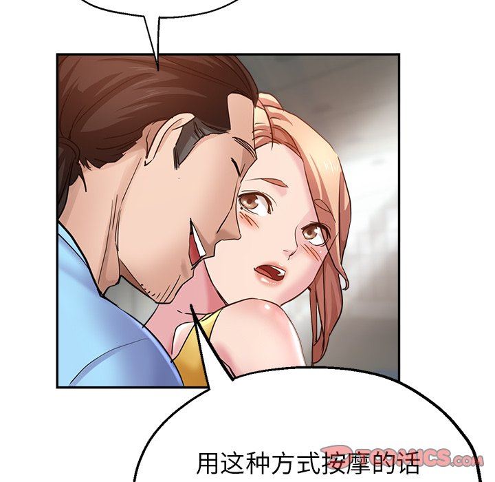 瑜珈初体验第7话