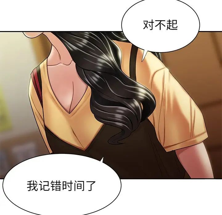 致命牢笼第50话-最终话(完结)