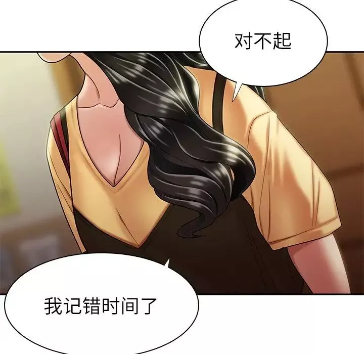 致命牢籠第50话-最終話（完结）