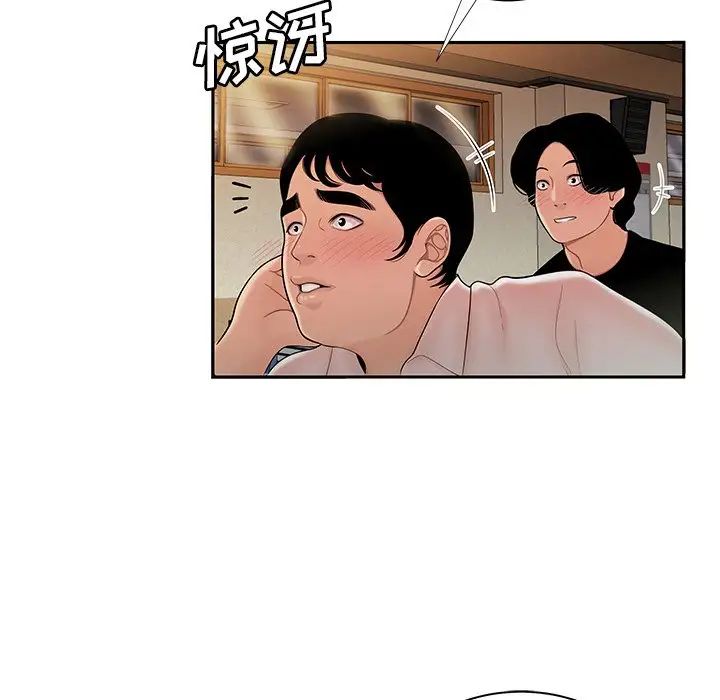 致命牢籠第50话-最終話（完结）