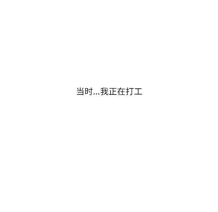情事物語Second第34話