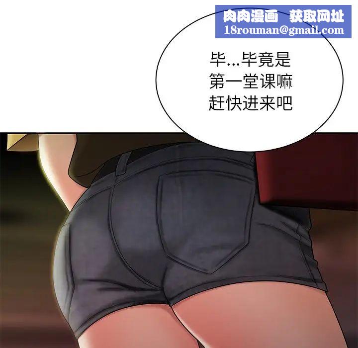 致命牢笼第50话-最终话（完结）