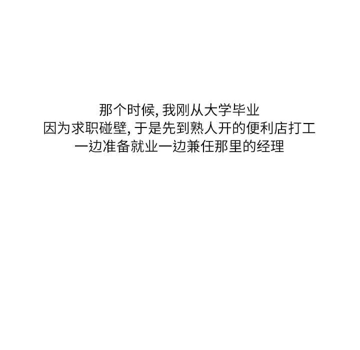 情事物语Second第34话