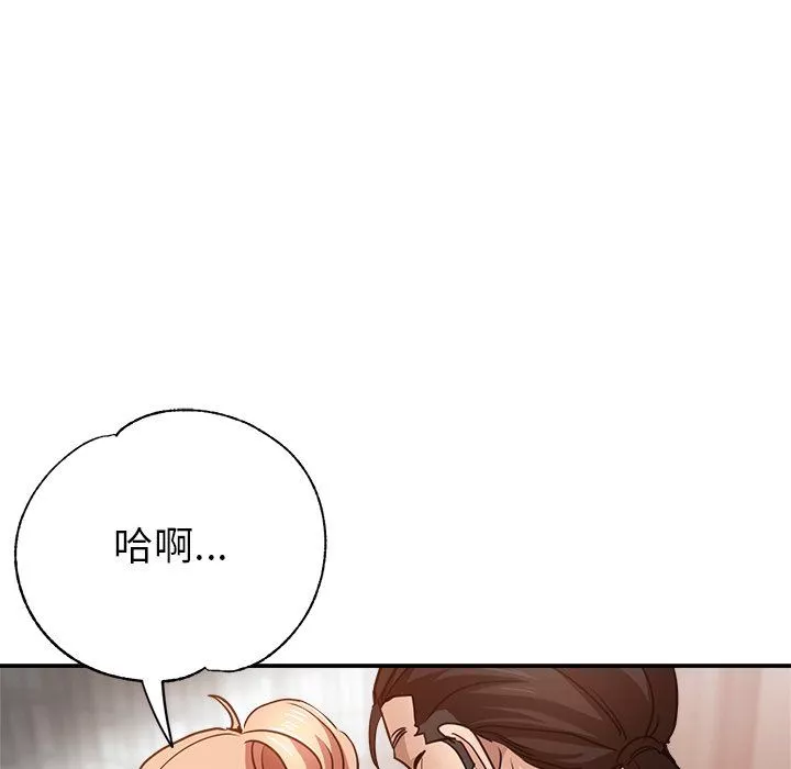 瑜珈初體驗第7話