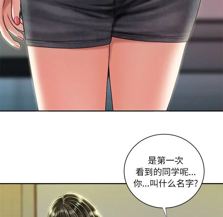 致命牢籠第50话-最終話（完结）