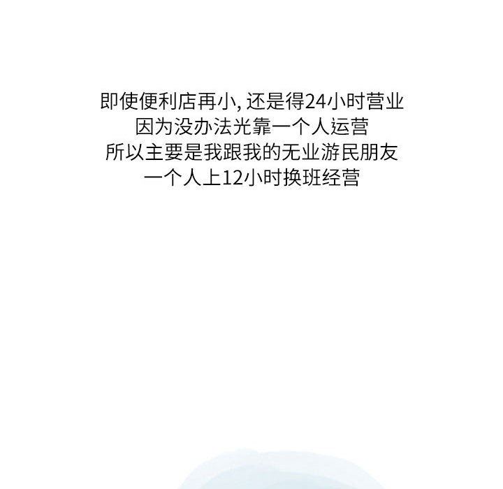 情事物语Second第34话