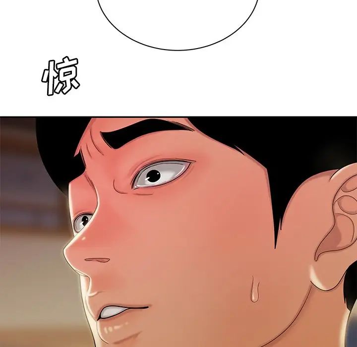 致命牢笼第50话-最终话(完结)