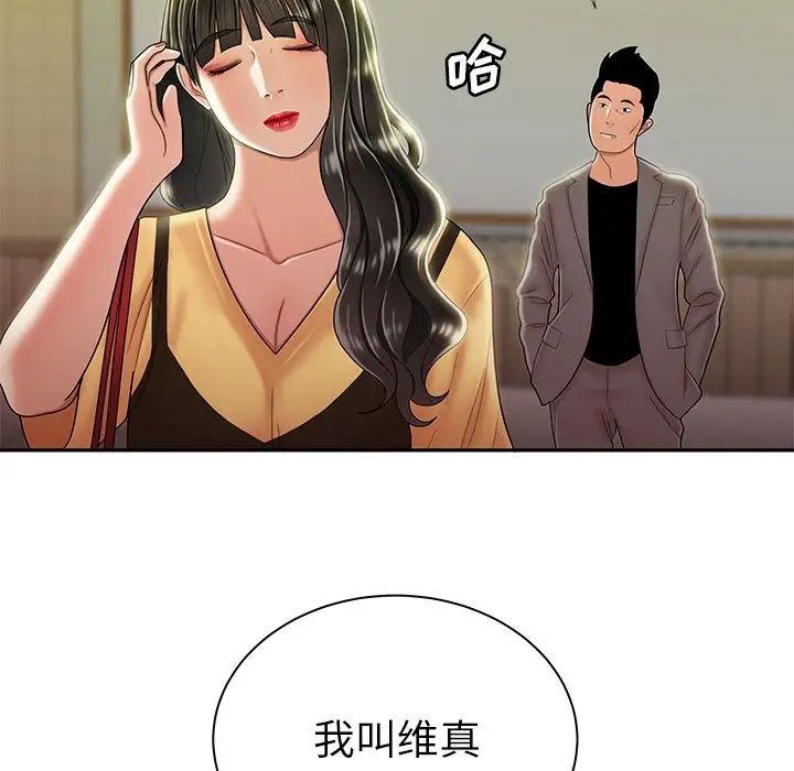 致命牢笼第50话-最终话（完结）