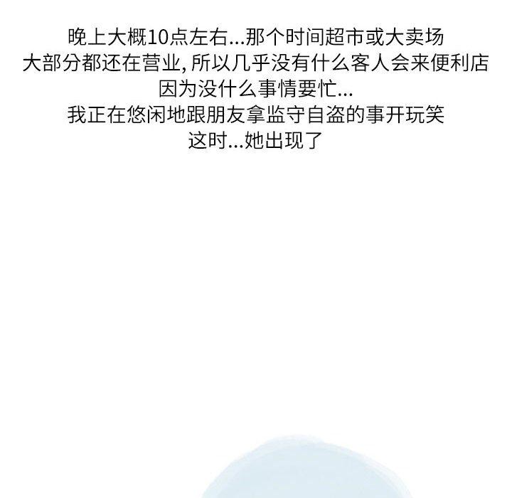 情事物語Second第34話