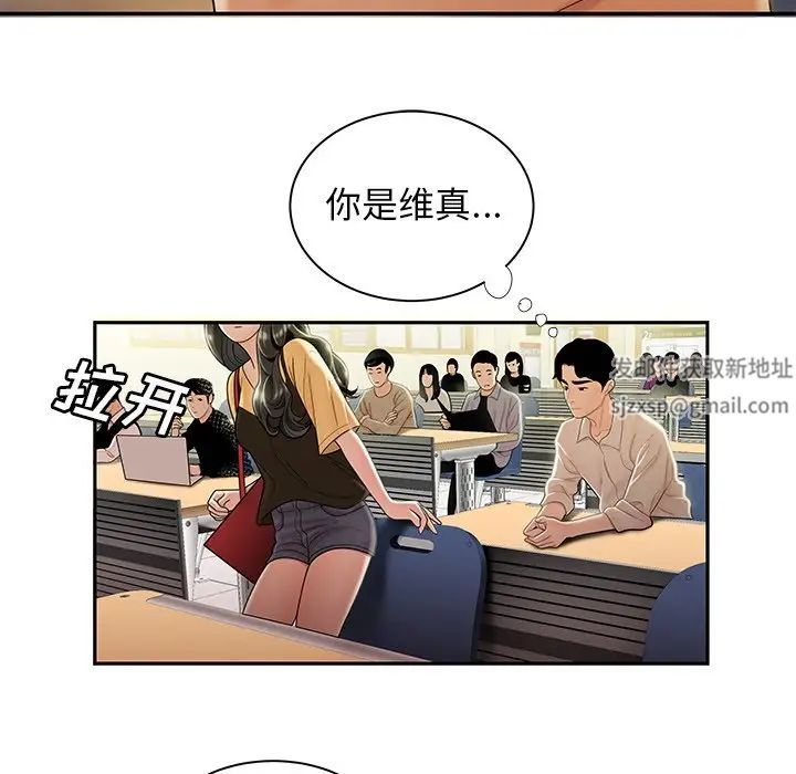 致命牢笼第50话-最终话（完结）