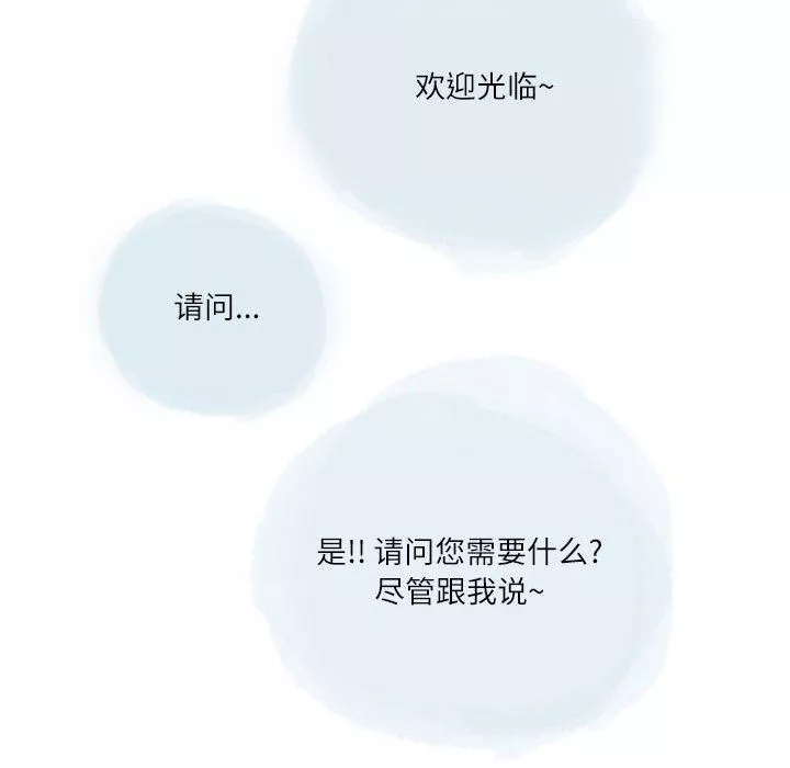 情事物語Second第34話