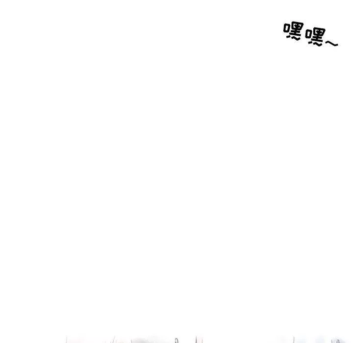 情事物语Second-第34话 - 图片 33