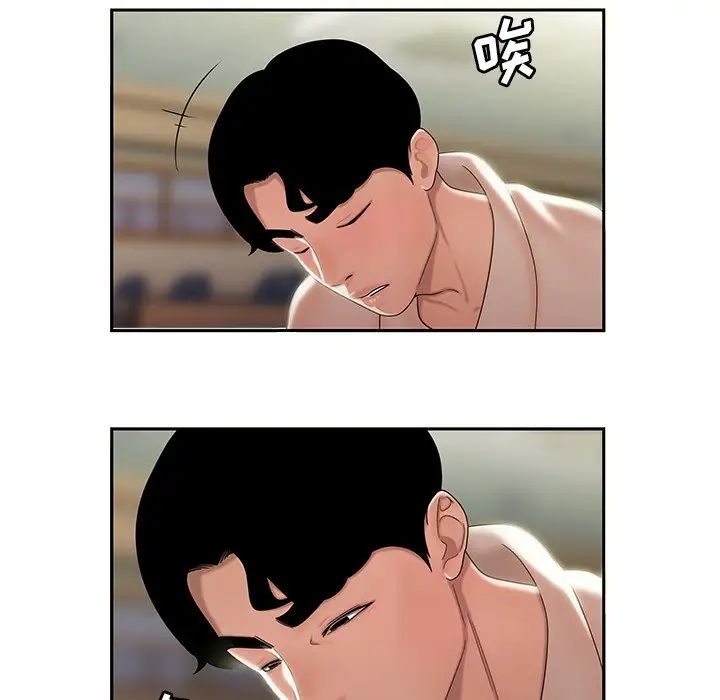 致命牢笼第50话-最终话(完结)