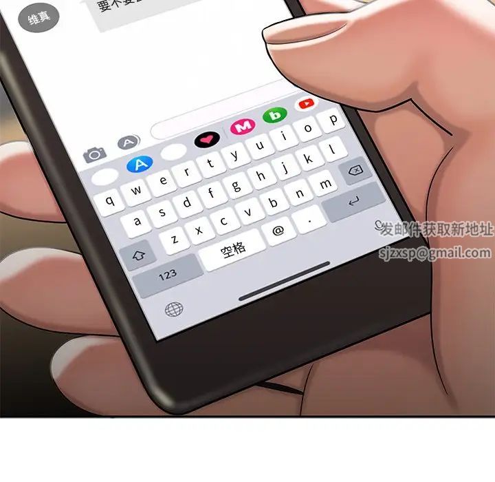 致命牢籠第50话-最終話（完结）