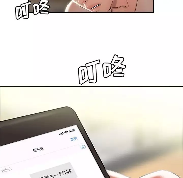 致命牢笼-第50话-最终话（完结） - 图片 76