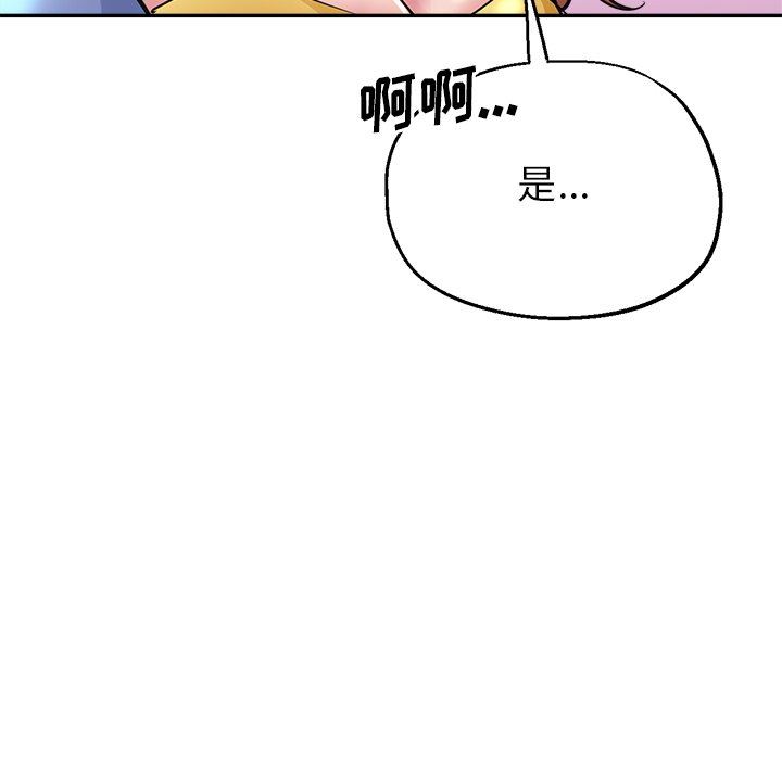 瑜珈初体验第7话