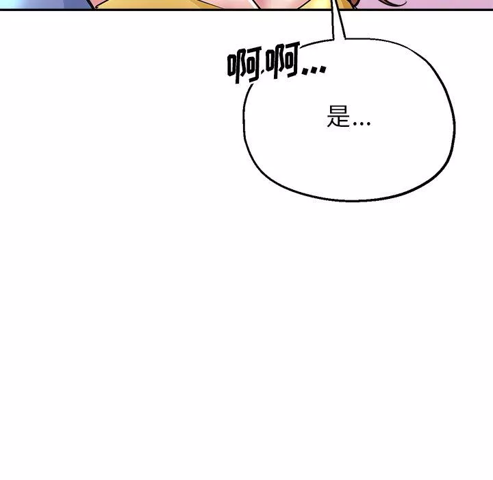 瑜珈初體驗第7話