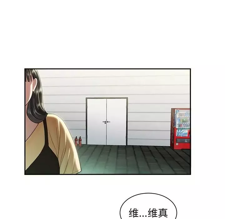 致命牢笼-第50话-最终话（完结） - 图片 81