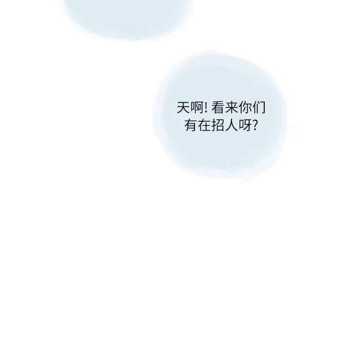 情事物语Second-第34话 - 图片 44